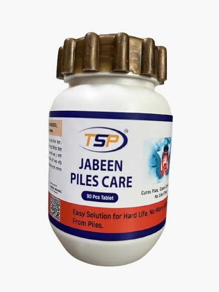 Piles Care 1Pcs  (PM)