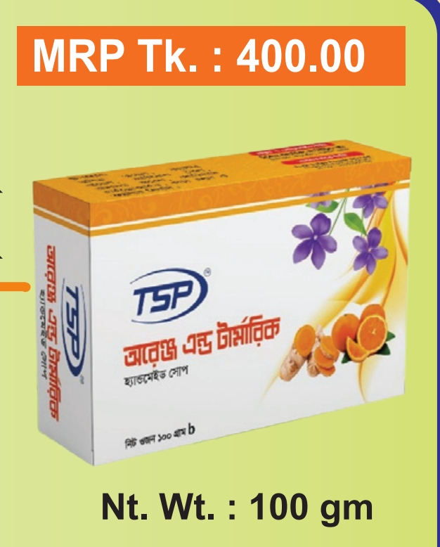 Turmeric Soap Pack-5