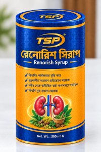 Reno Rish ( কিডনি )